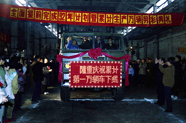 1992.12