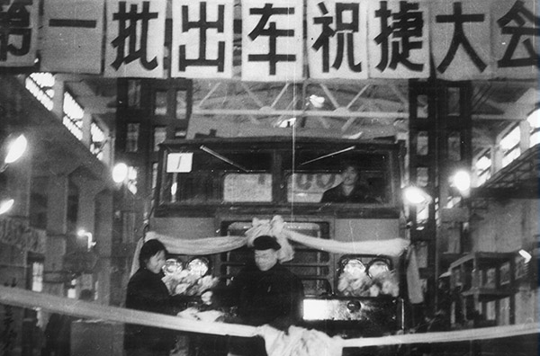 1975.12