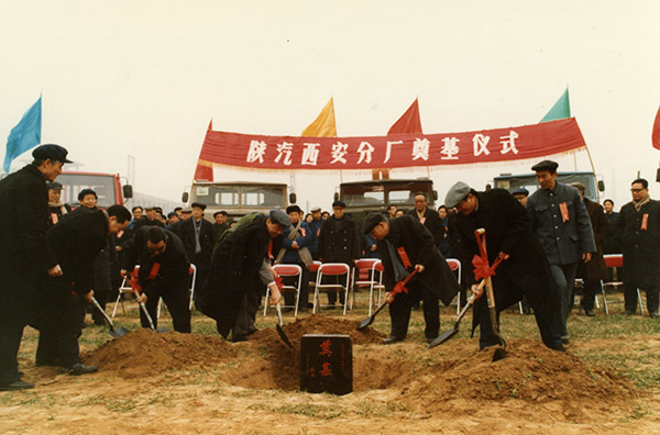 1985.12