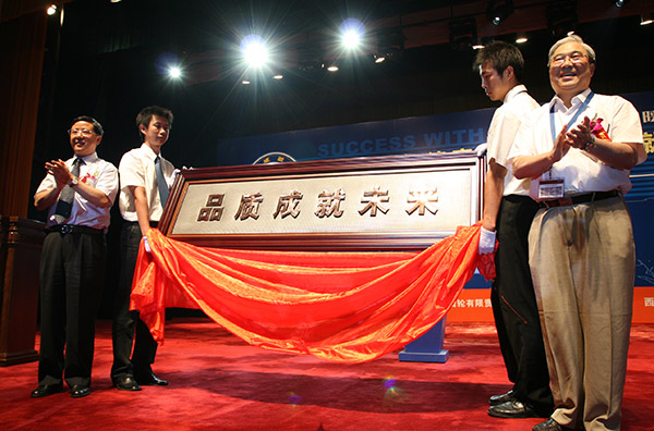 2006.7