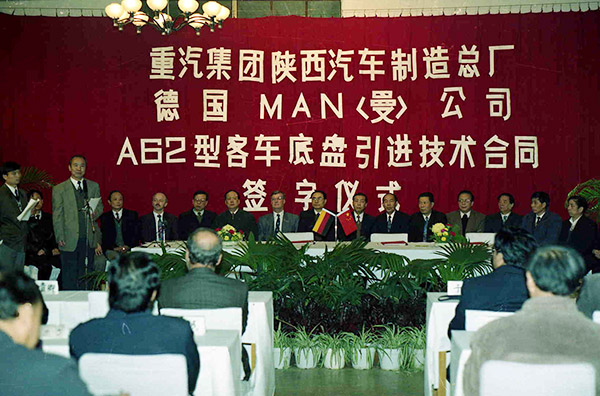 1995.11