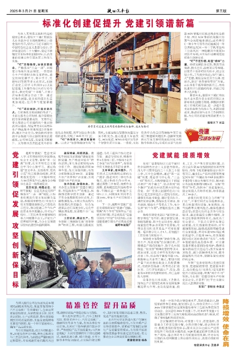 第03版 三版