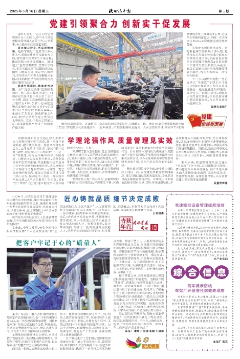 第03版 三版