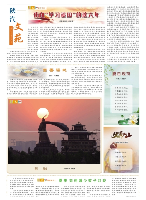 第04版 四版