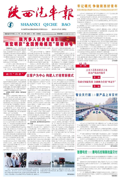 第01版 一版
