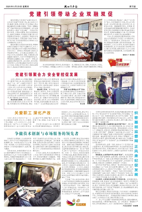 第03版 三版