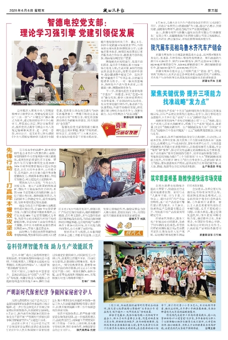 第03版 三版