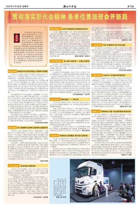 第03版 三版