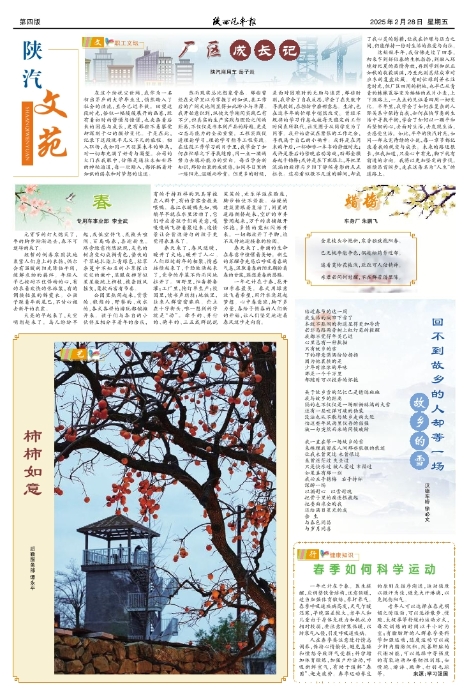 第04版 四版