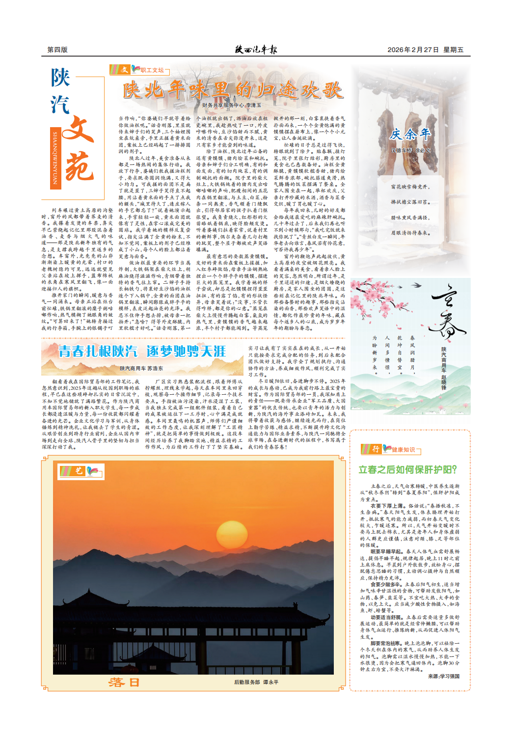 第04版 四版