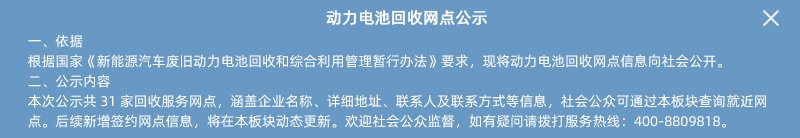 陕西汽车控股集团有限公司