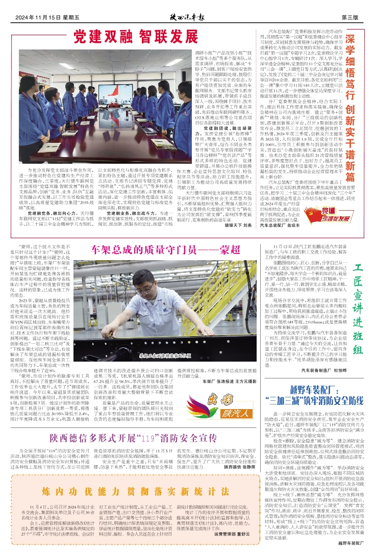 第三版
