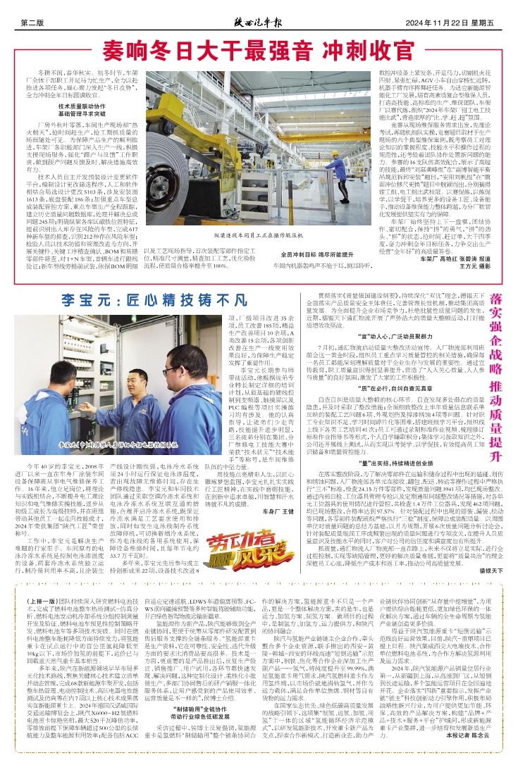 第二版