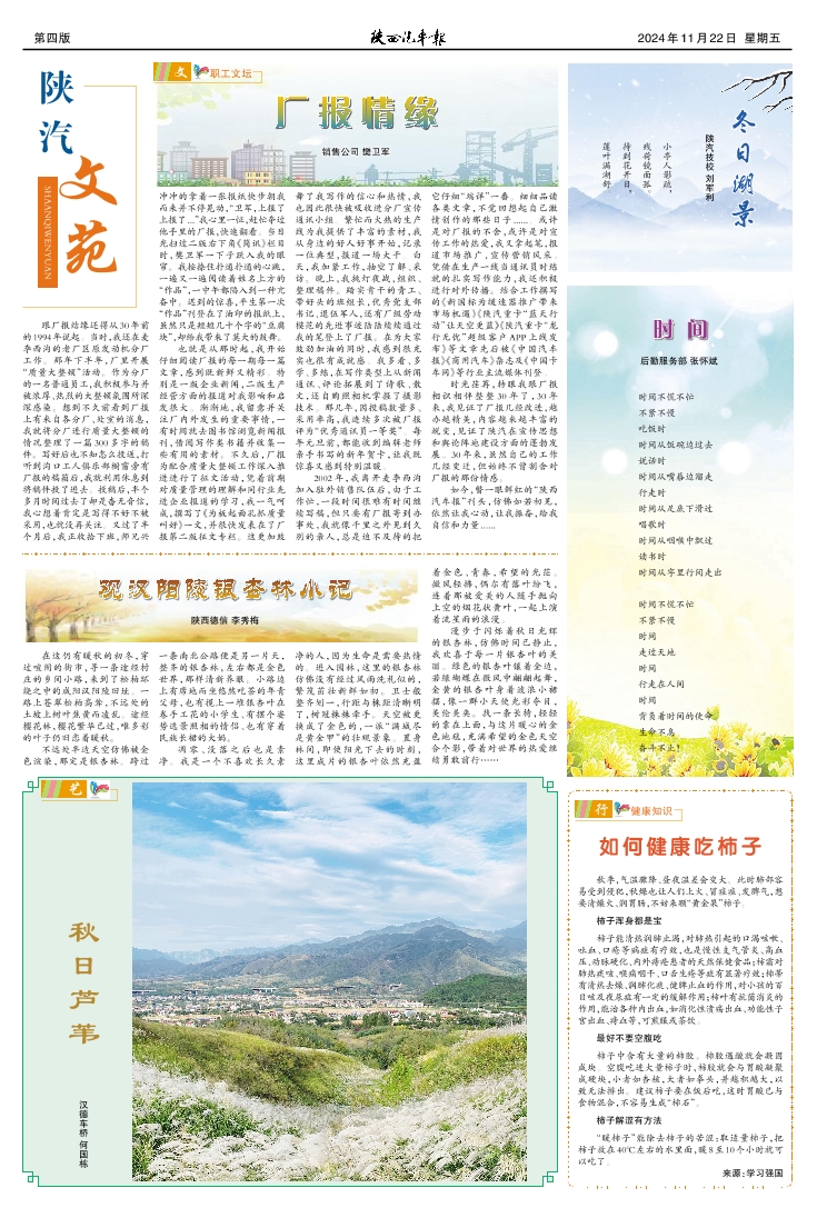第四版