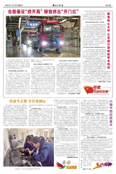 第03版 三版