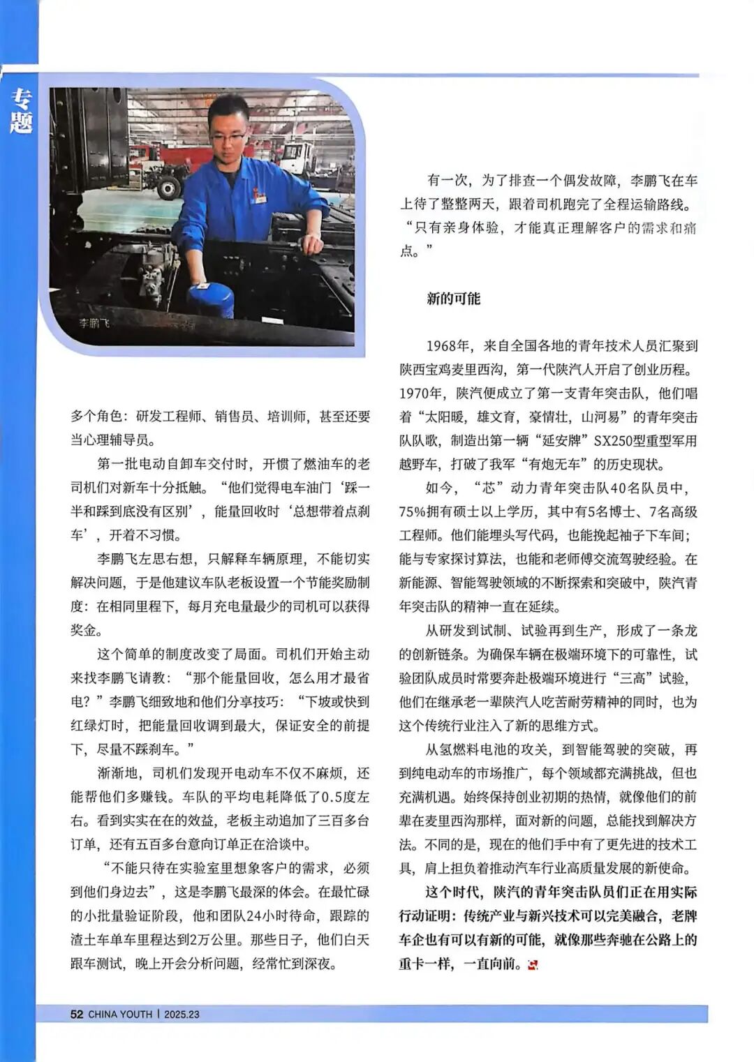 微信图片_20251222152746.jpg
