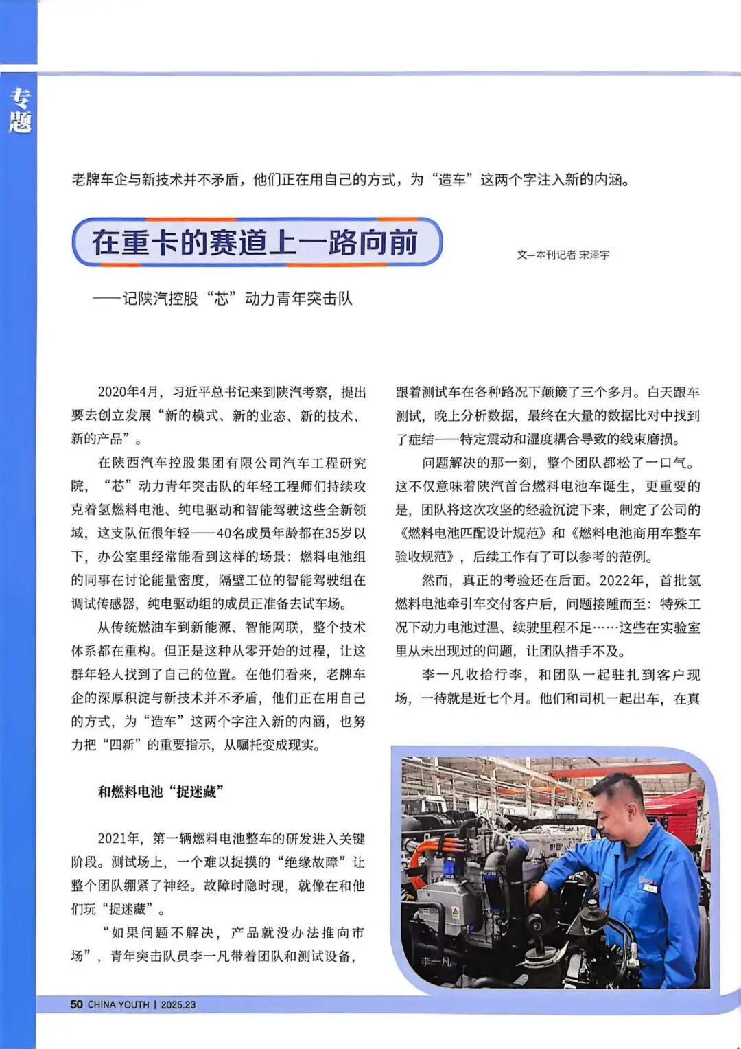 微信图片_20251222152731.jpg