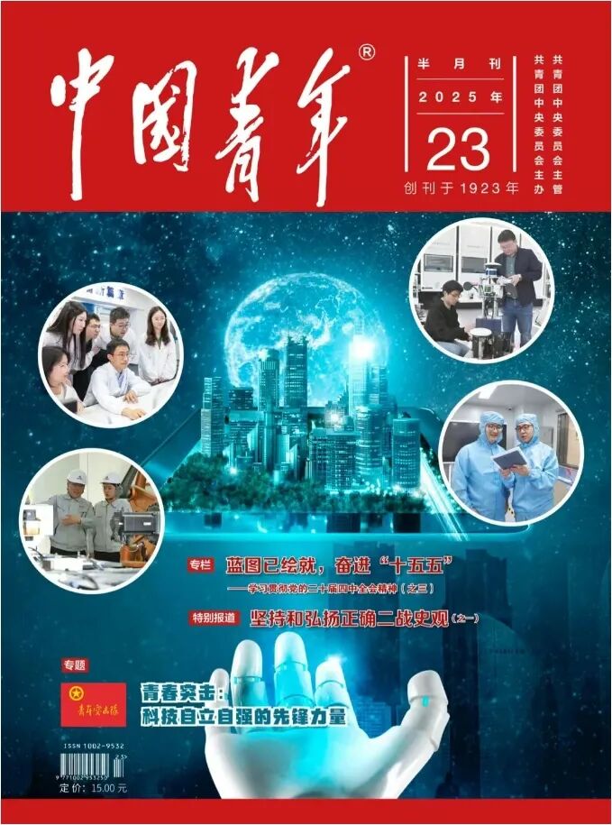 微信截图_20251222153903.png