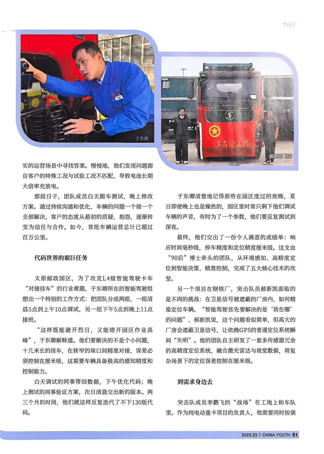 微信图片_20251222152739.jpg