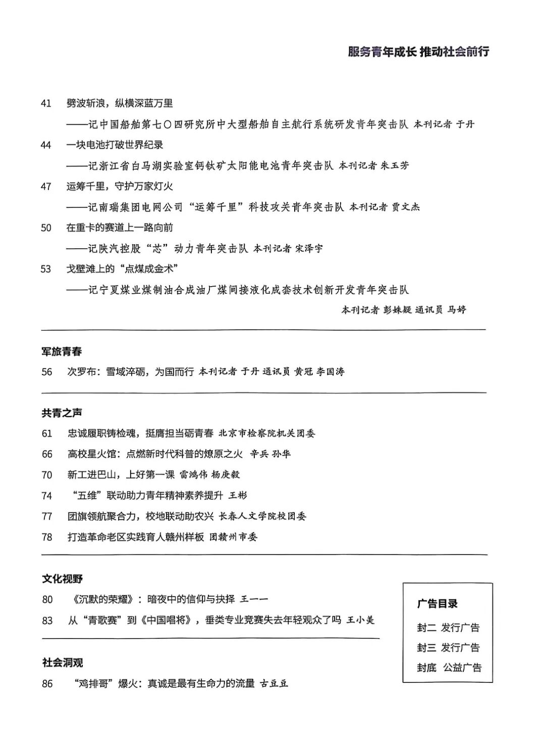 微信图片_20251222152720.jpg